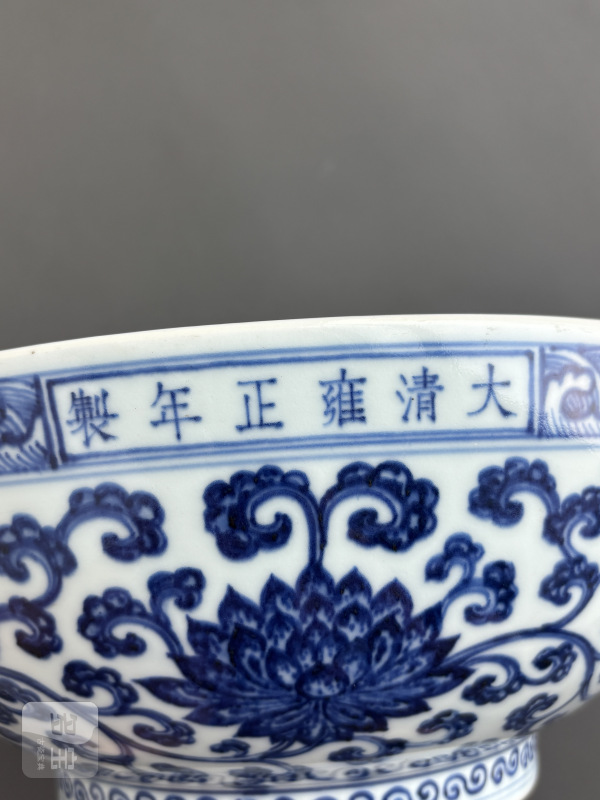 清雍正 青花缠枝花卉纹大碗 - 图13